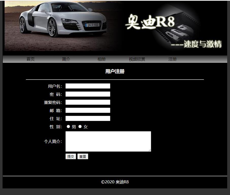奥迪R8 预览图1