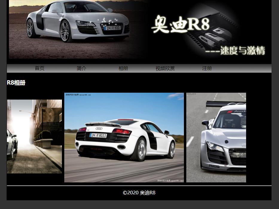 奥迪R8 预览图3