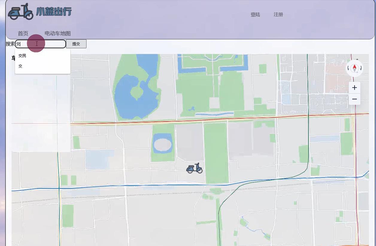 基于PHP的自行车租赁管理系统 预览图1