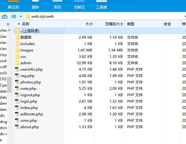 基于PHP王者荣耀游戏主题留言板系统，边境突围，PHP动态网页设计作业  PHP毕业设计源代码 预览图6