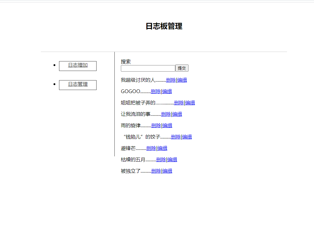 个人主页博客 PHP动态网页成品，周杰伦数据库网站设计源码 预览图5