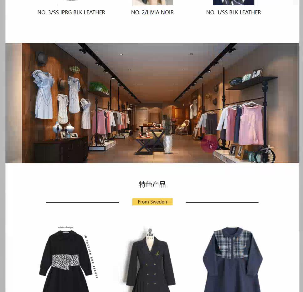 基于PHP的服装商品管理系统 预览图1