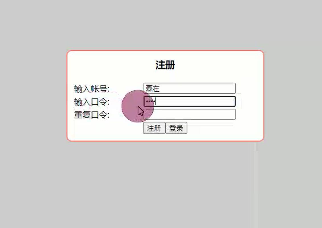 PHP图书管理系统简单增删改查 预览图1