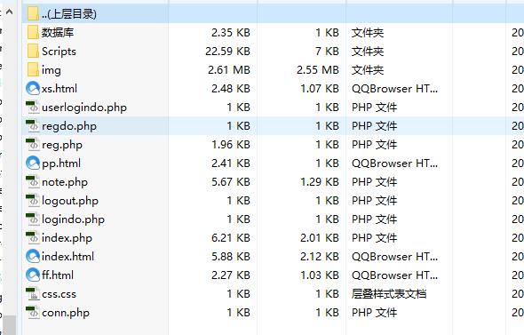 基于PHP的宠物主题注册登录留言板系统,PHP期末网页设计大作业源码下载 预览图4
