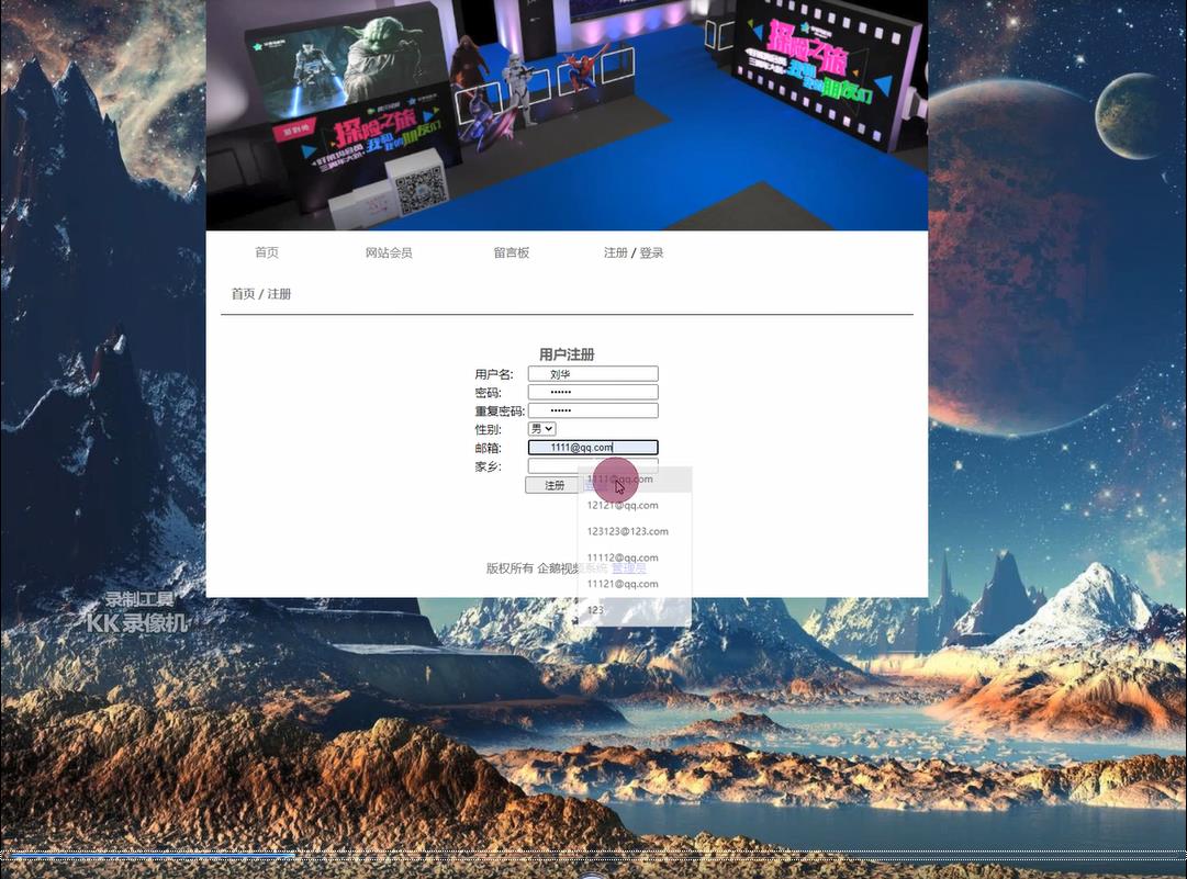 （含报告）基于PHP的视频网站 企业视频留言 增删改查源码下载 预览图3