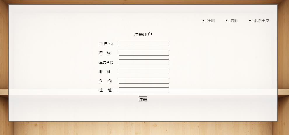 PHP动态网页设计 图书管理系统 MYSQL数据库 预览图2