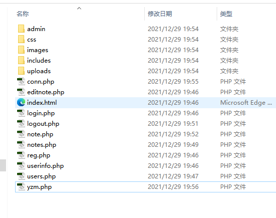 (含报告)PHP 校园生活BBS  留言板源码，PHP网页设计作业，PHP大作业 预览图4