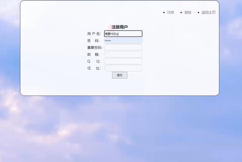 基于PHP+MYSQL校园图书借阅管理系统 预览图4