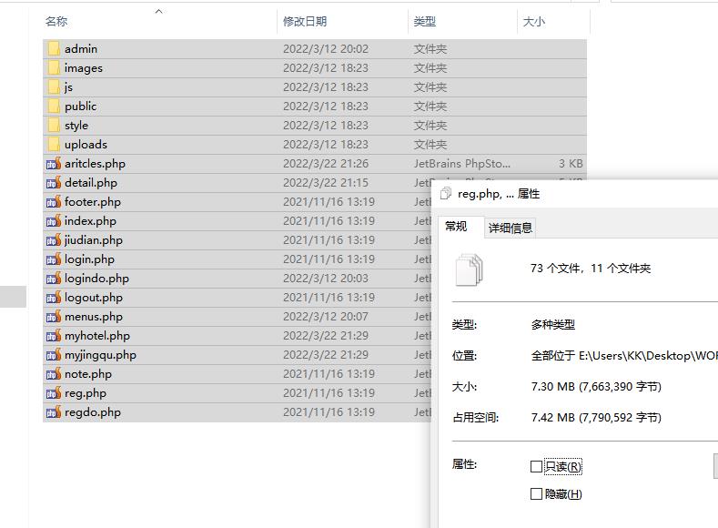 PHP旅游网站，酒店预定，景区门票预定网页毕业设计 预览图10