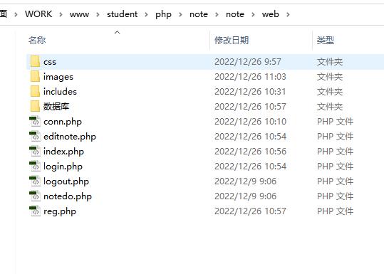(含报告)基于PHP留言板系统实现增删改查，php网页设计作业 网页设计作业 预览图4