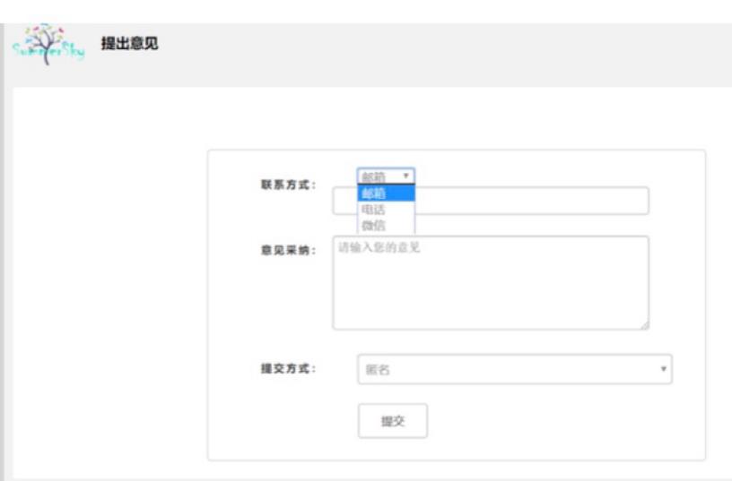 简单的PHP网站留言板有后台管理员