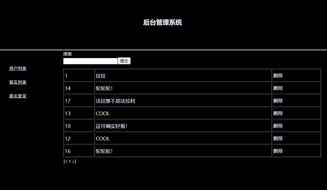 保时捷 Taycan 汽车主题 大学生php动态网页设计作业 （含报告） 预览图3