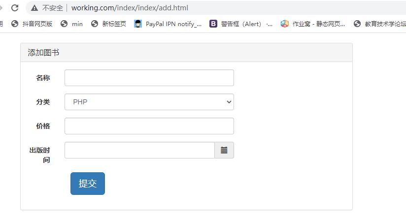 基于ThinkPHP5的图书管理系统 预览图2