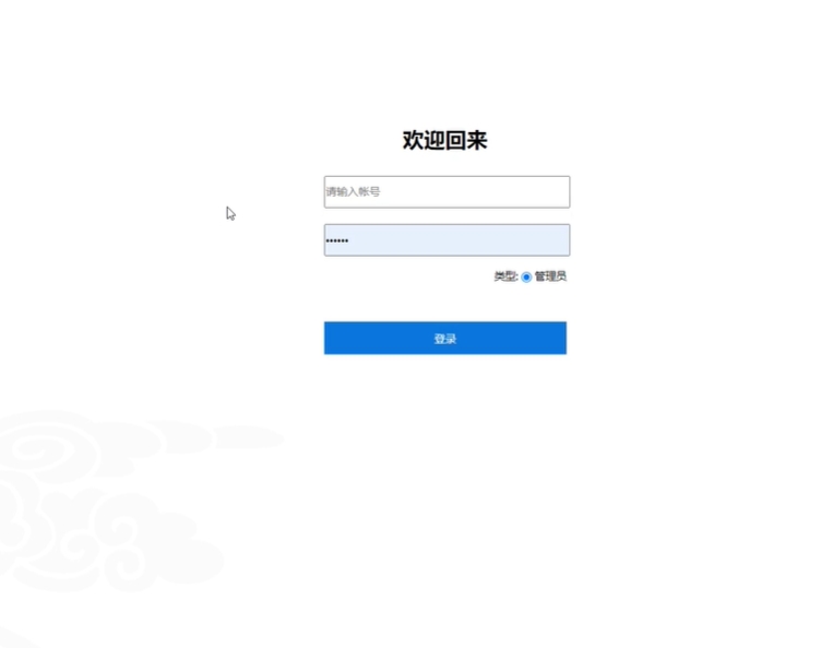 基于PHP+MYSQL四川腾冲旅游留言注册用户管理系统，动态网站期末大作业 预览图6