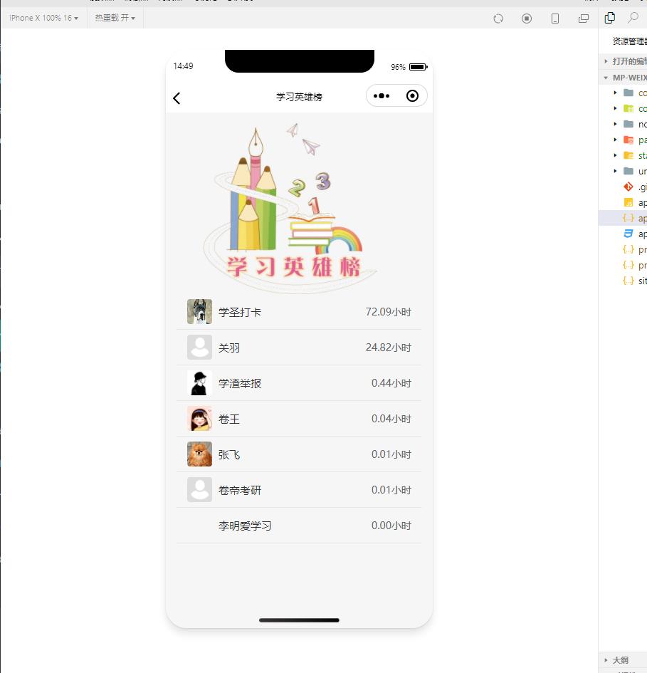 UNIAPP云开发图书馆座位预约打卡借书微信小程序 预览图6