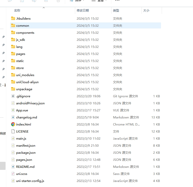 红色文化学习微信小程序，计算机毕业设计uniapp+云开发演示视频 预览图12