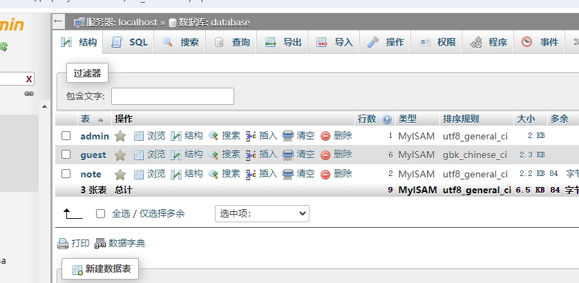 基于PHP+MYSQL音乐MV主题留言管理系统，php动态网站代码，PHP网站毕业设计 预览图6