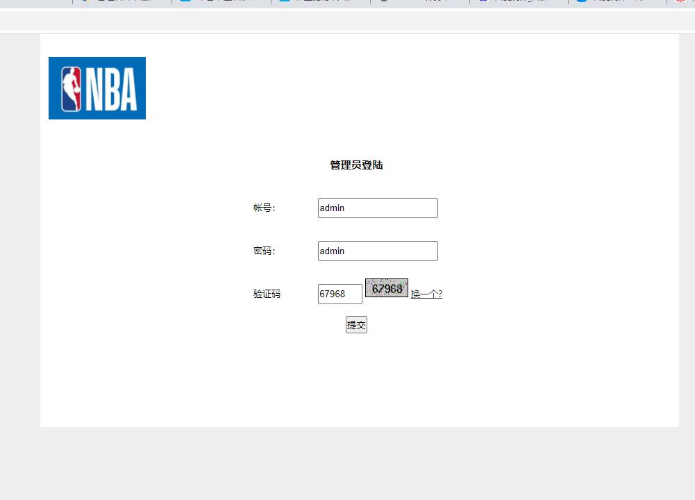 NBA主题PHP新闻资讯管理系统 预览图2