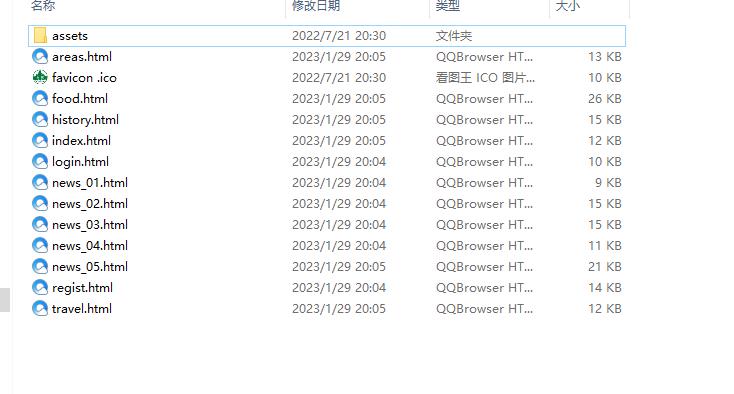 玉林主题HTML网页设计作业，家乡主题网页作业，bootstrap期末DW作业, 预览图5