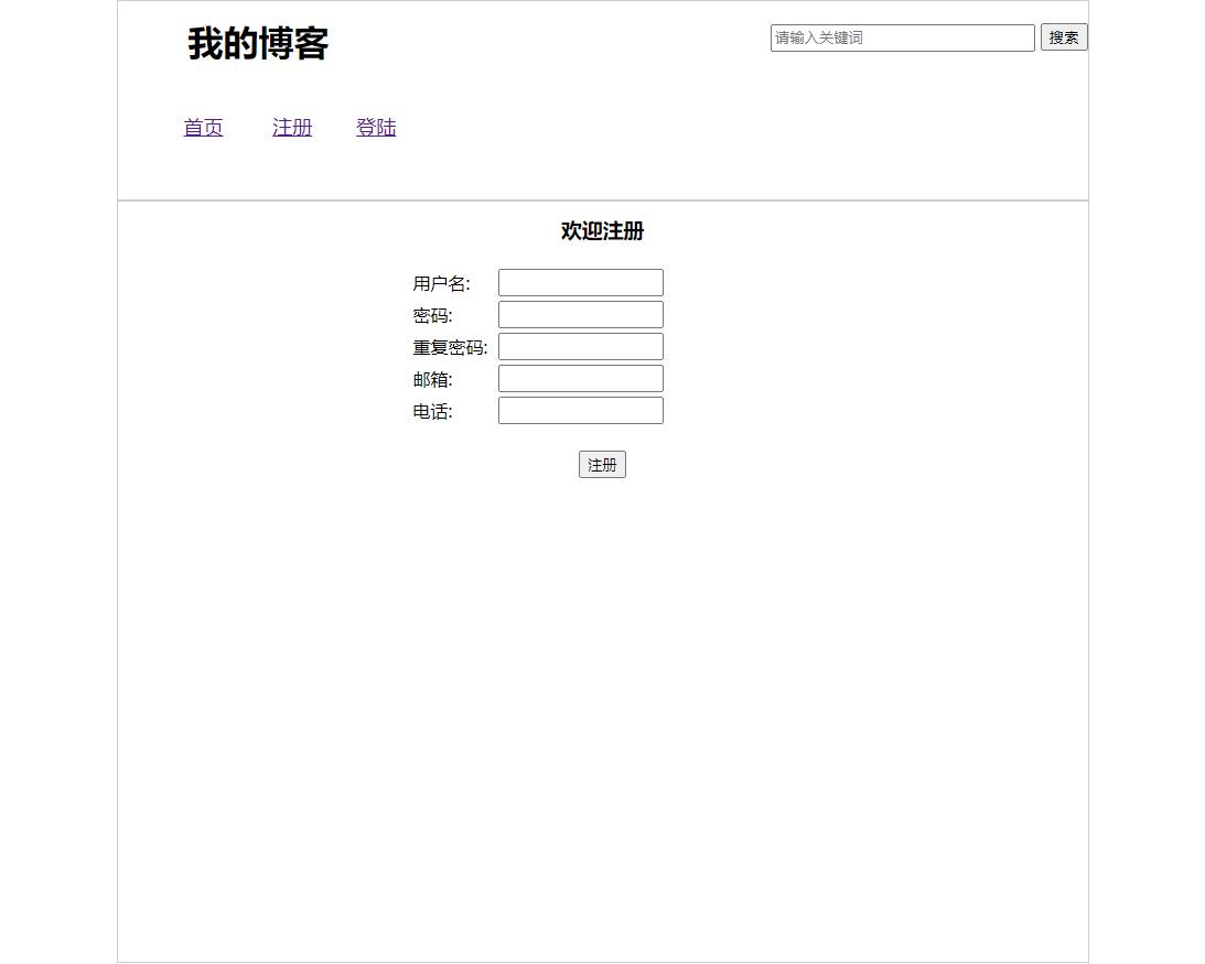 PHP个人博客管理系统，PHP动态网页设计作业，php期末大作业 预览图1