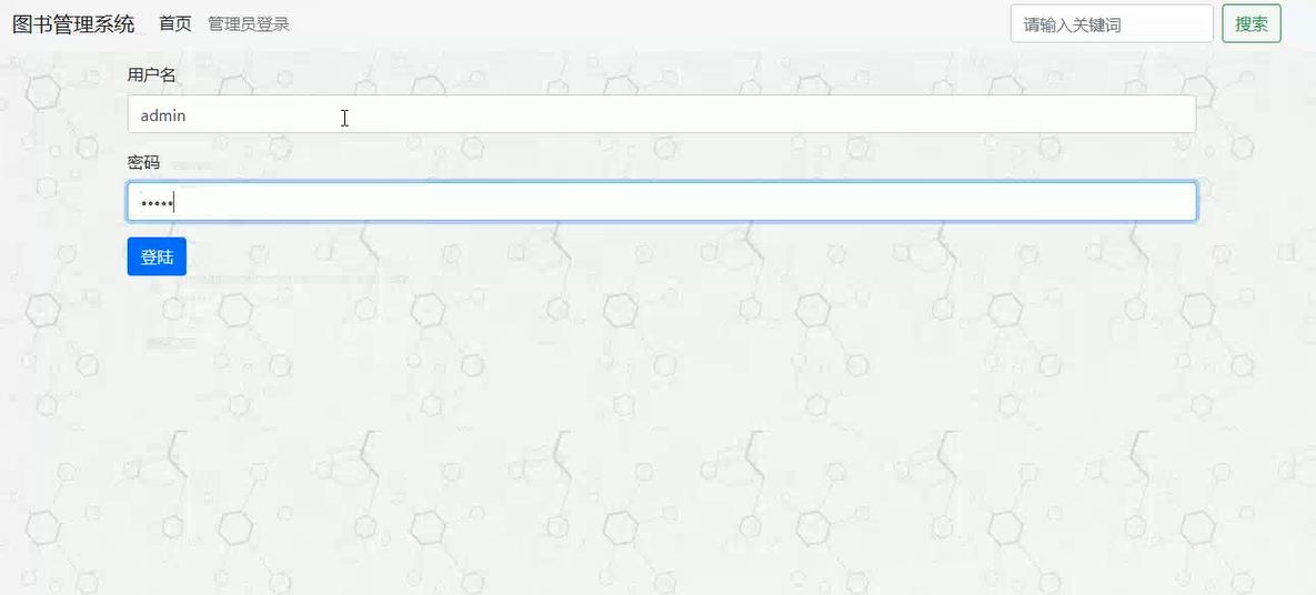 图书信息管理系统源码 PHP+MYSQL动态网页设计 管理员 增删改查 预览图2