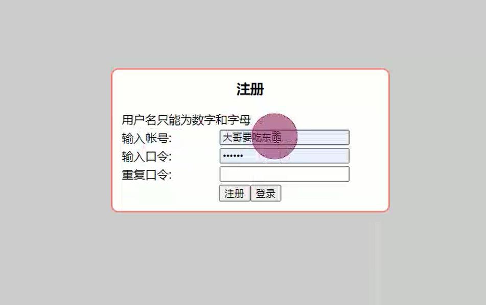 PHP图书管理系统简单增删改查 预览图2