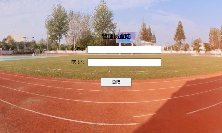 ( 含报告)期末PHP成绩管理系统， PHP网页设计作业,php期末大作业源码 预览图1
