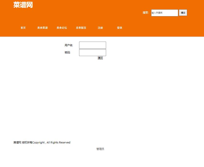 PHP美食菜谱网，大学生网页设计作业，菜谱网毕业设计 预览图4