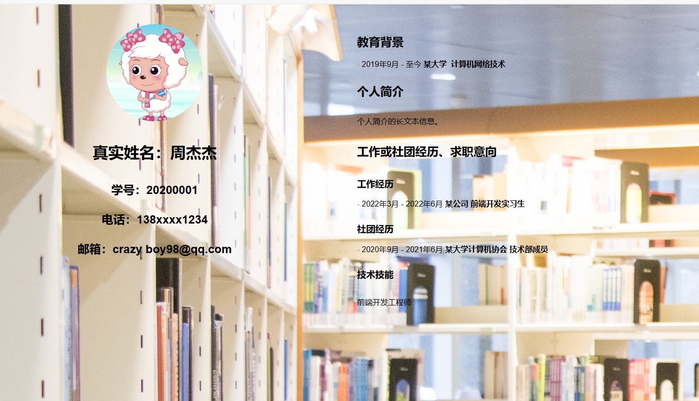 HTML个人简介模板，大学生期末课设源码,cssdiv，期末见面设计作业