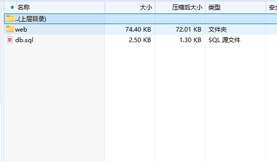 PHP+MYSQL中国航天知识问答,大学生期末实训课程作业 预览图5