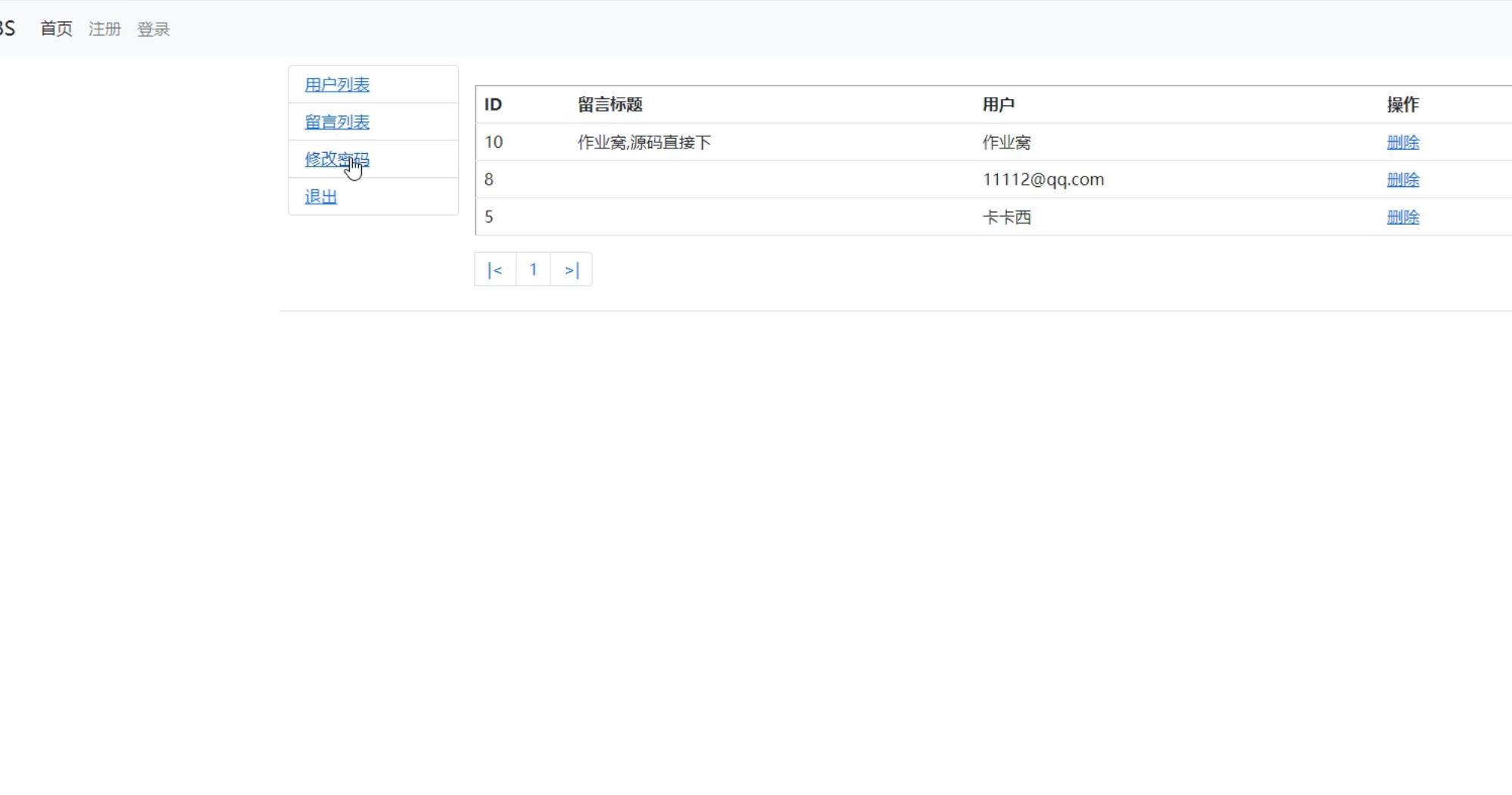 php+mysql留言板增删改查、PHP毕业设计，php课程设计作业，bootstrap前端框架 预览图2
