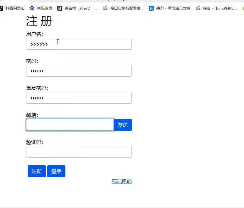 基于Laravel框架的用户注册和登录 预览图1
