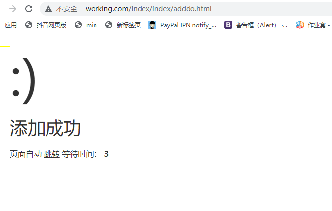 基于ThinkPHP5的图书管理系统 预览图4