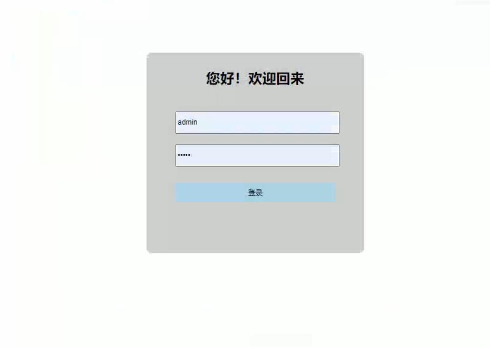 PHP面试经验分享数据库管理后台网站程序源码 预览图3