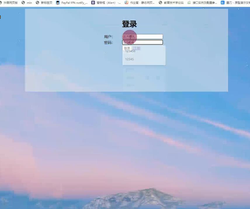 PHP相册管理系统 预览图1