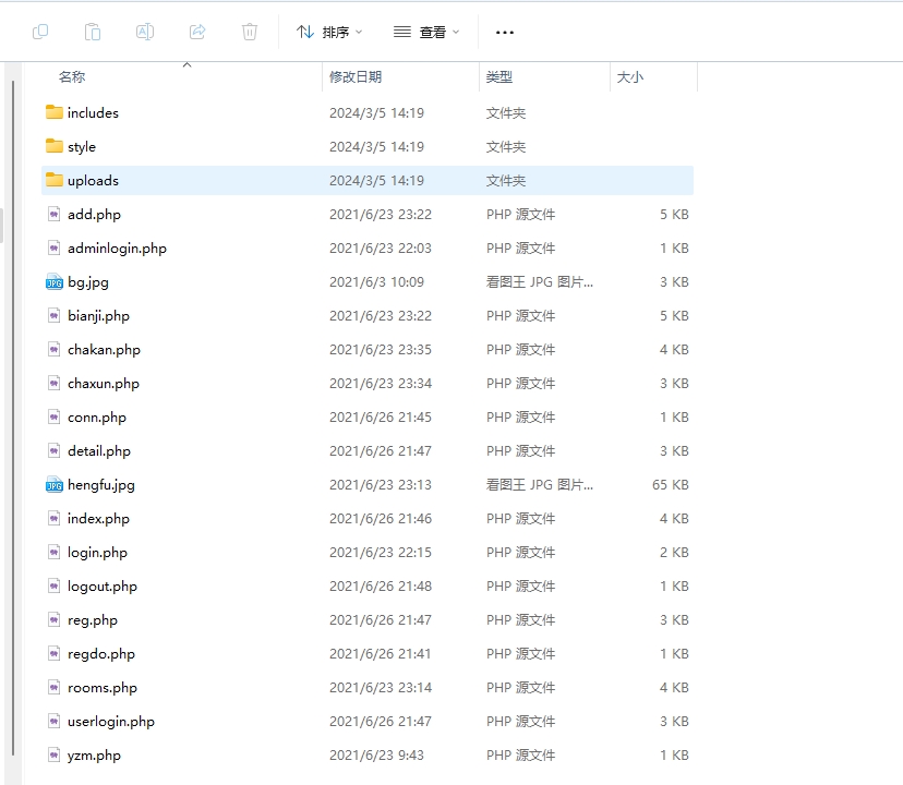 PHP+MYSQL实验室增删除改查PHP期末大作业动态网页设计源码+数据 预览图3