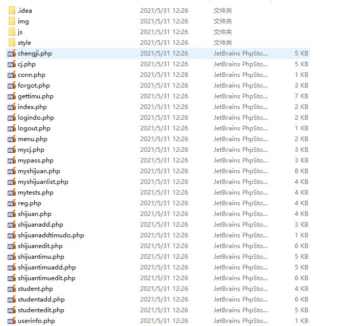 PHP学生学校在线考试管理系统，MYSQL数据库网页设计 预览图6