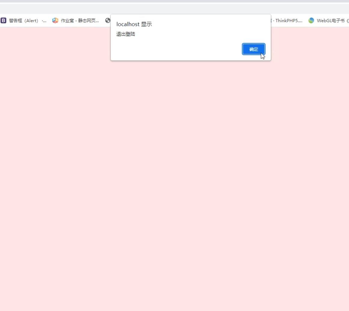 PHP汉服主题留言板，注册登录 预览图2