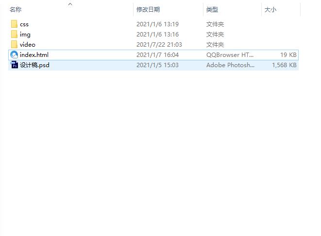 深圳简介 网页设计作业 1个页面 HTML静态网页设计 预览图3