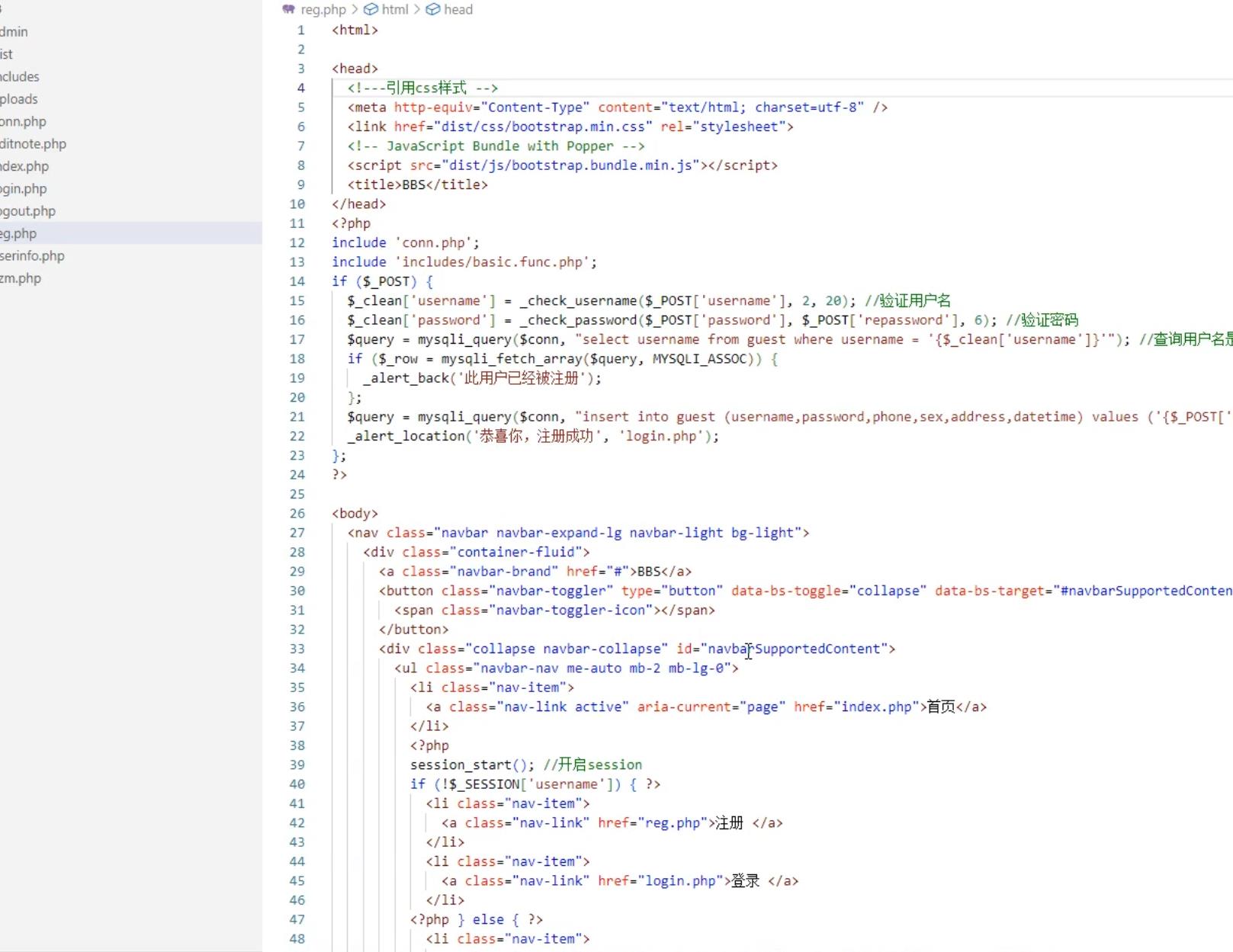 php+mysql留言板增删改查、PHP毕业设计，php课程设计作业，bootstrap前端框架 预览图5
