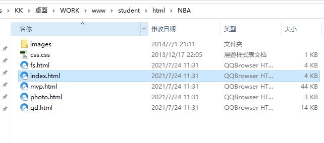 NBA，5个页面，学生HTML静态网页设计 预览图4