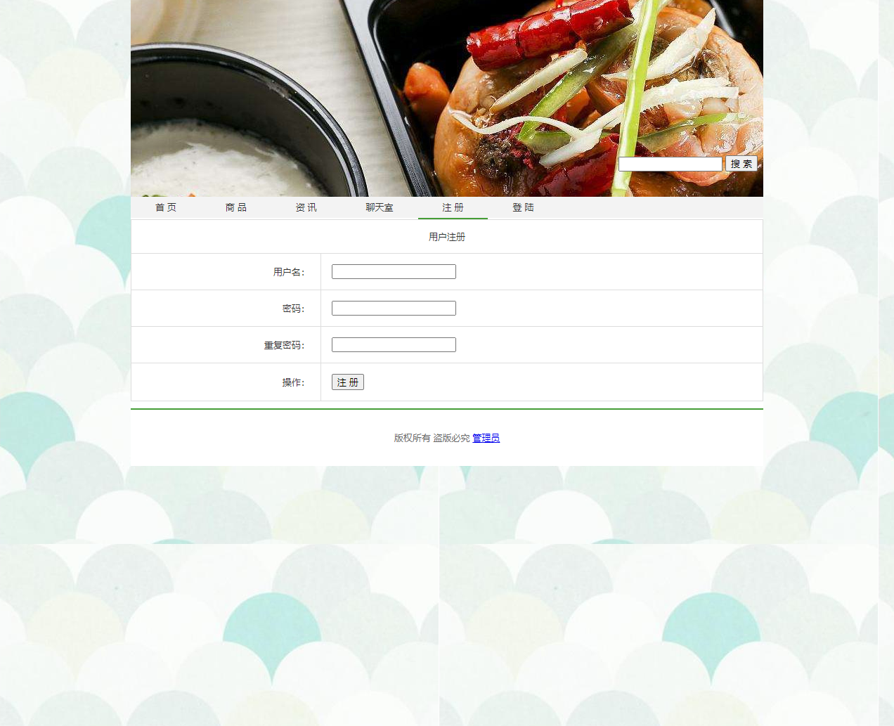 【源码】校园电商外卖主题PHP动态网页设计成品 预览图2