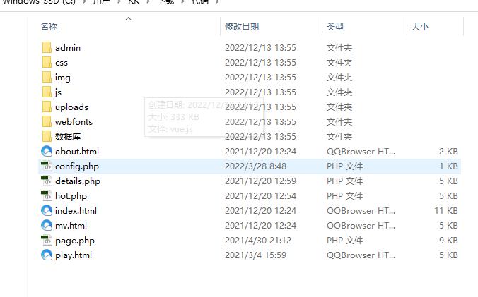 PHP音乐网源码下载 大学生网页设计 预览图6