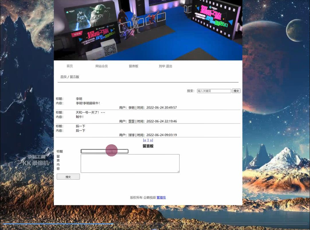 （含报告）基于PHP的视频网站 企业视频留言 增删改查源码下载 预览图2