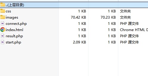PHP+MYSQL中国航天知识问答,大学生期末实训课程作业 预览图3