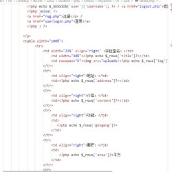 PHP+MYSQL实验室增删除改查PHP期末大作业动态网页设计源码+数据