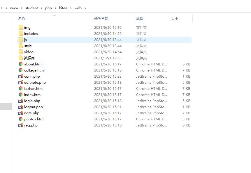 喜茶主题 PHP+MYSQL数据库动态网页留言板,大学生期末课程设计 预览图2