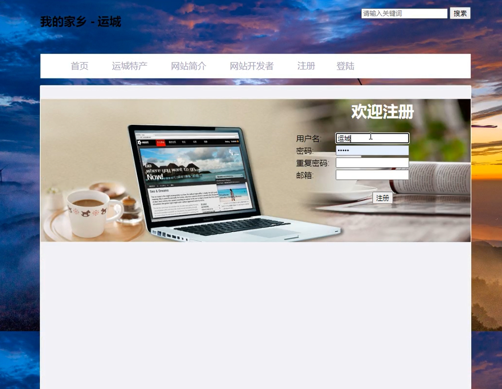 洛阳旅游特产管理系统，基于PHP+MYSQL网站系统，大学生期末动态网页设计作业源代码下载 预览图2