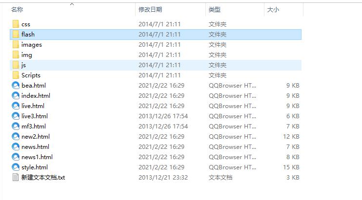 ELLE 时尚社区化妆 博客 网站 预览图7