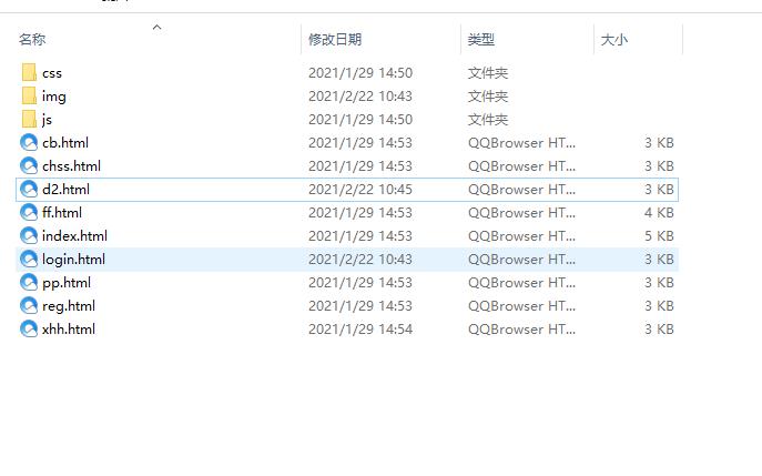 流行电影网站 预览图6